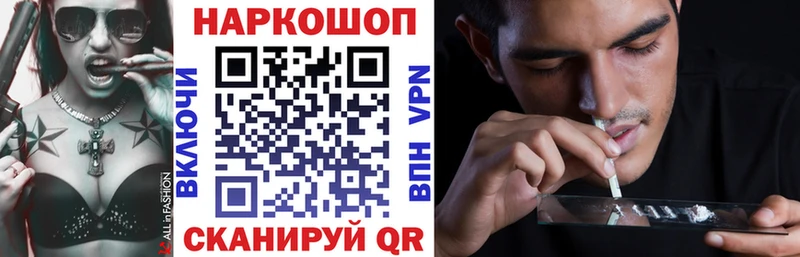 Магазины продажи наркотиков Карабулак Alpha PVP АМФ Гашиш Бутират COCAIN Канабис