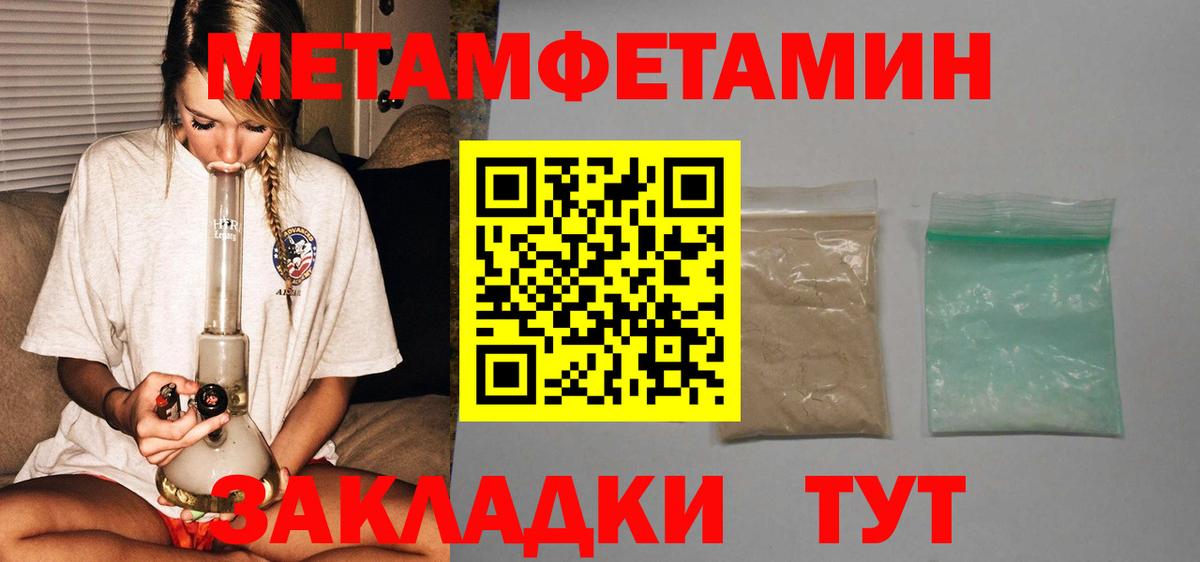 Карабулак  АМФЕТАМИН  Вход с VPN  АМФ Premium 