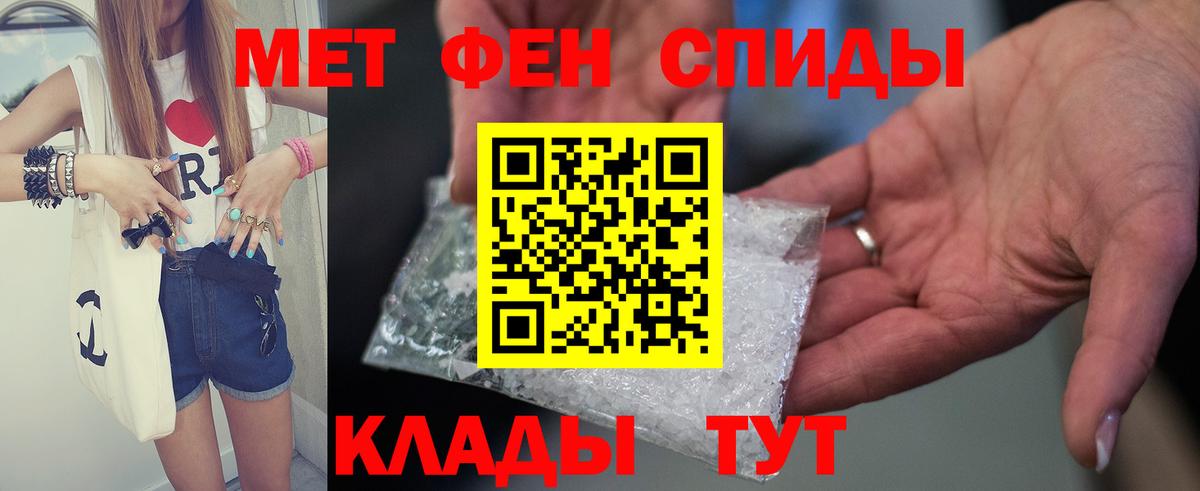 Amphetamine 98% Карабулак