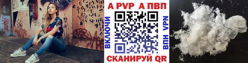 наркота  Карабулак  A-PVP кристаллы 