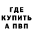ГЕРОИН VHQ andspisch