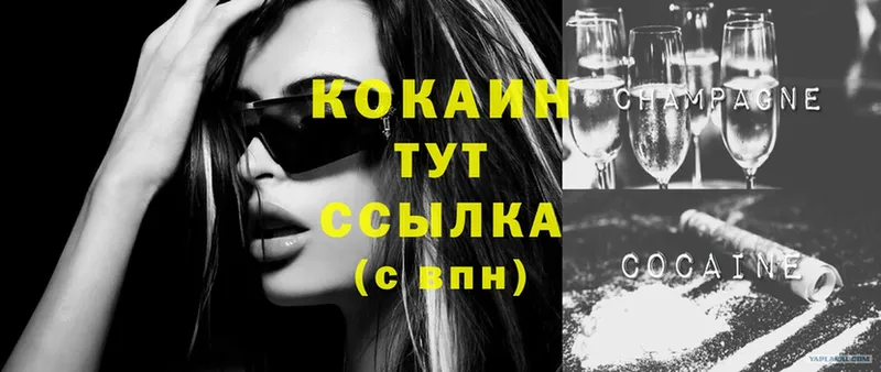 Cocaine 98%  где продают наркотики  Карабулак 