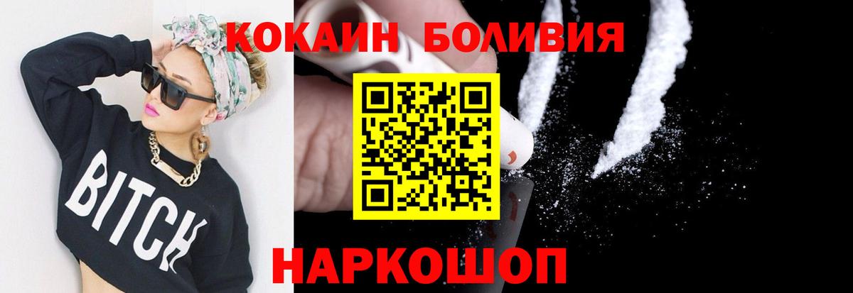 Cocaine VHQ  COCAIN  Карабулак  КОКАИН 98% 
