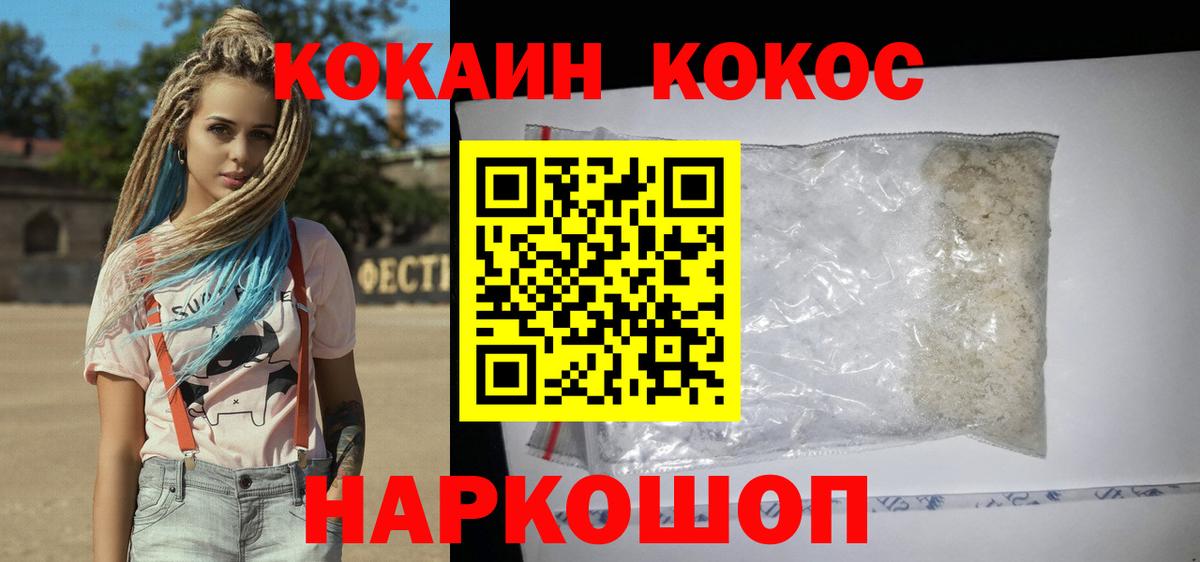 Кокаин Перу Карабулак