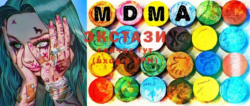 Экстази MDMA  OMG ONION  Карабулак 