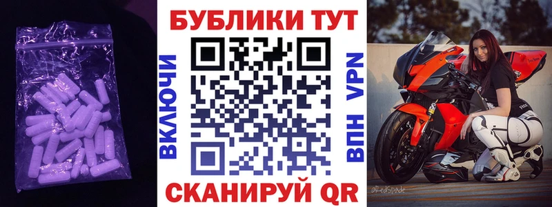 Экстази Cube  где купить наркотик  Карабулак 