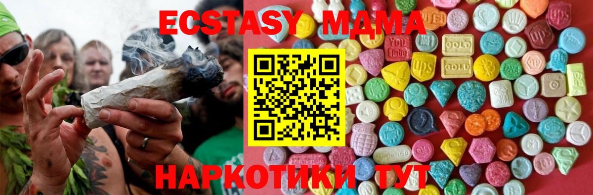 Карабулак  Ecstasy ешки  Вход с VPN 