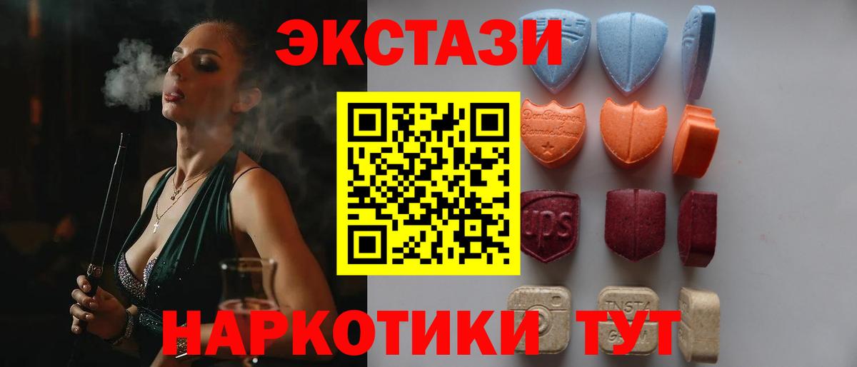 ЭКСТАЗИ VHQ Карабулак