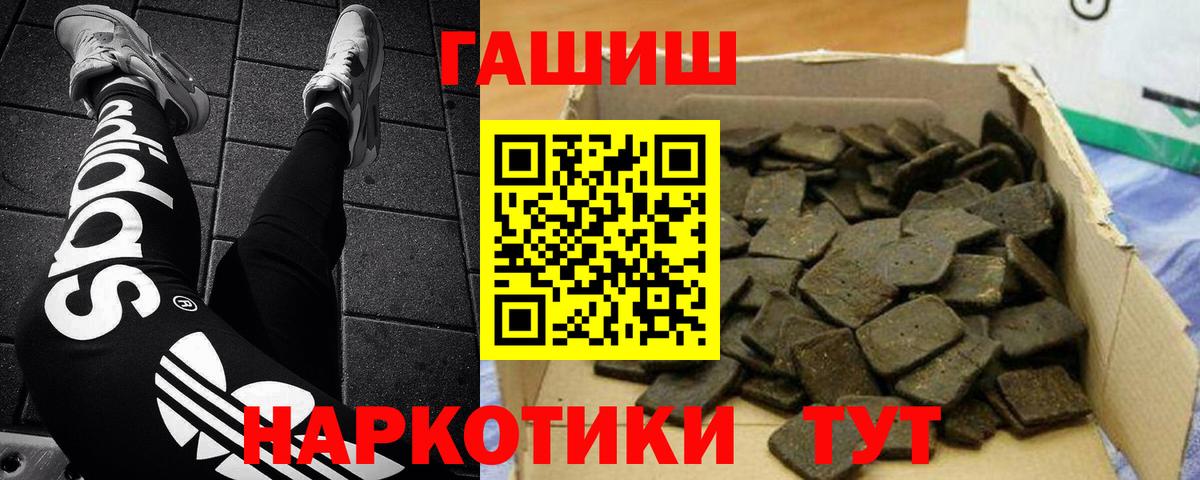 Гашиш Ice-O-Lator Карабулак