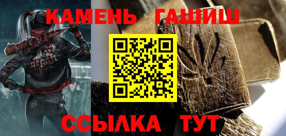 Гашиш Изолятор  Вход с VPN  Карабулак 