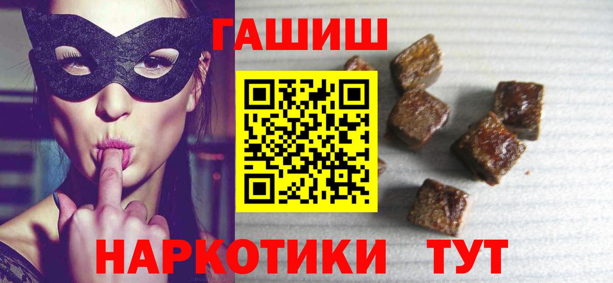 Гашиш  Карабулак  ГАШИШ ice o lator 