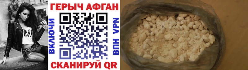 ГЕРОИН белый  наркота  Карабулак 