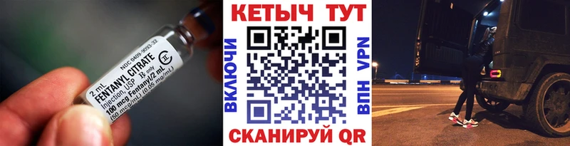 Кетамин VHQ  Карабулак 