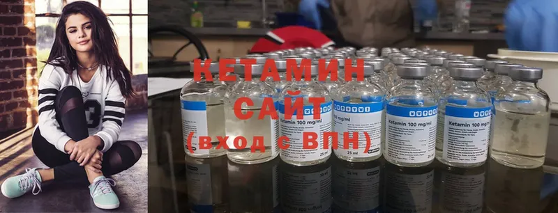 КЕТАМИН ketamine  где можно купить   Карабулак 