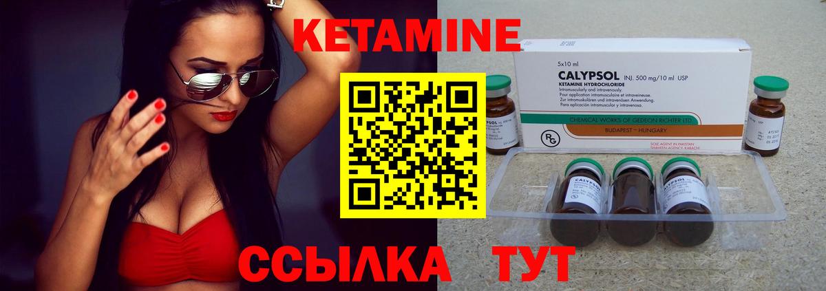 Кетамин ketamine  Вход с VPN  OMG ONION  КЕТАМИН ketamine  Карабулак 