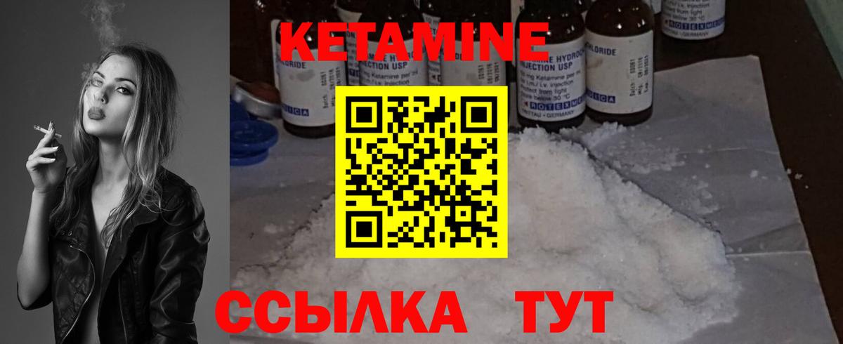 mega маркетплейс  КЕТАМИН ketamine  Карабулак  КЕТАМИН ketamine 
