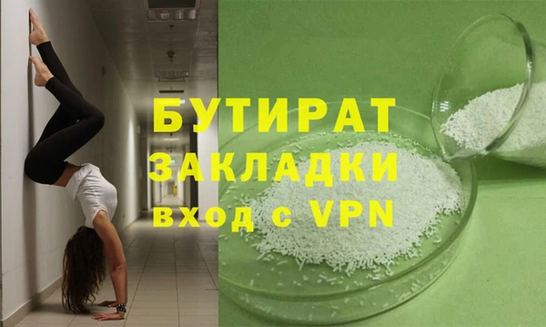 мяу мяу мука Алагир