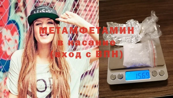 MDMA Анива