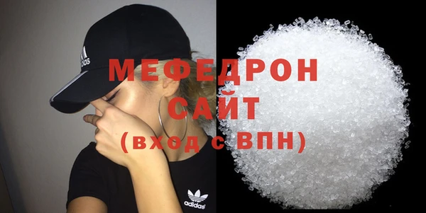 меф VHQ Аксай