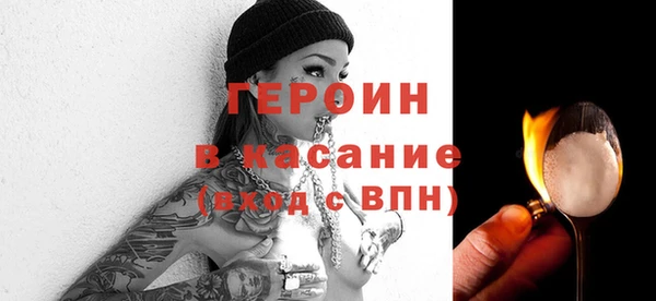 меф VHQ Аксай