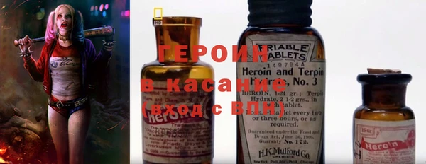 героин Алапаевск