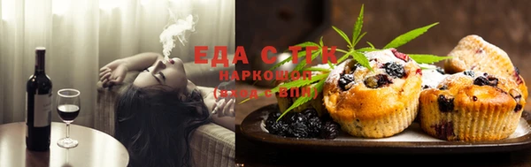 меф VHQ Аксай