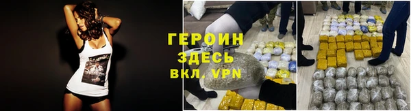меф VHQ Аксай