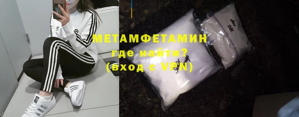 меф VHQ Аксай
