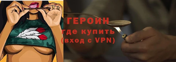 меф VHQ Аксай