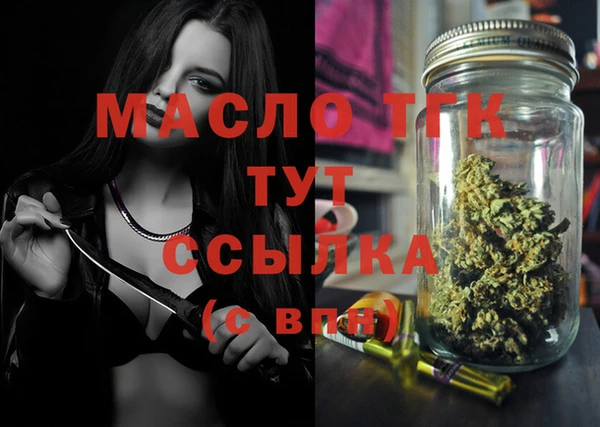 мефедрон VHQ Анжеро-Судженск