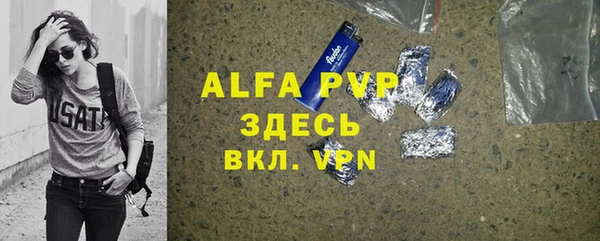 героин Алапаевск