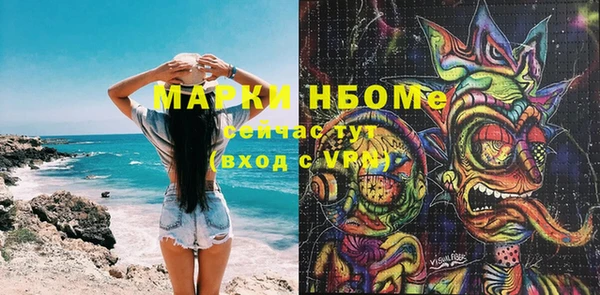 меф VHQ Аксай