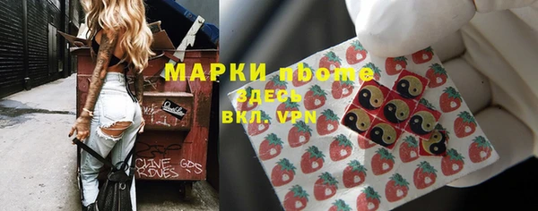 COCAINE Долгопрудный