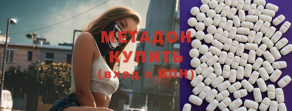 меф VHQ Аксай