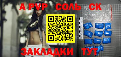 кокаин премиум Бийск