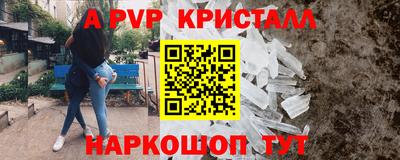мяу мяу мука Донецк