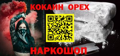 каннабис Абакан