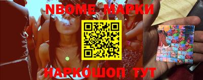 таблы Берёзовский