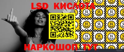 ГАЛЛЮЦИНОГЕННЫЕ ГРИБЫ Донской