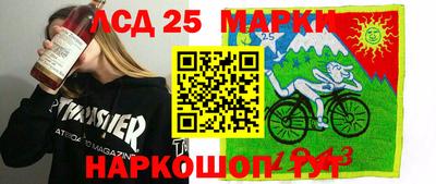 ГАЛЛЮЦИНОГЕННЫЕ ГРИБЫ Донской