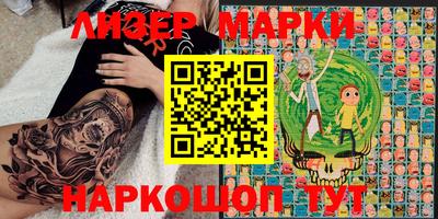 таблы Берёзовский