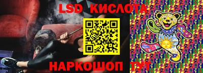 таблы Берёзовский