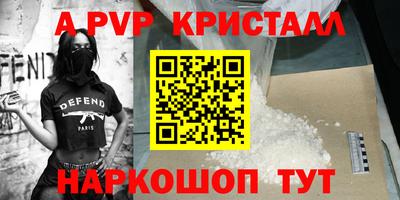 метамфетамин Азнакаево
