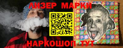 мяу мяу мука Донецк
