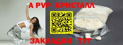 кокаин премиум Бийск