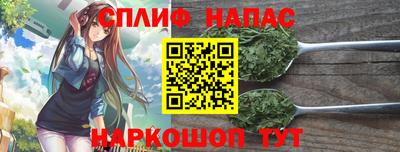 кокаин премиум Бийск