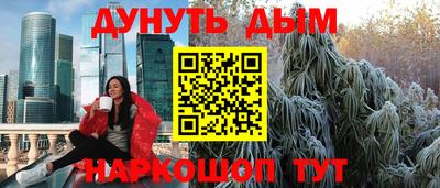 таблы Берёзовский