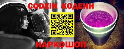 таблы Берёзовский