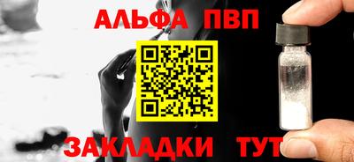 мяу мяу мука Донецк