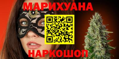 ГАЛЛЮЦИНОГЕННЫЕ ГРИБЫ Донской